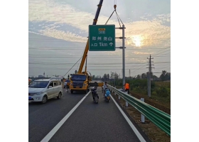 陇南市高速公路标志牌工程