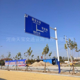 陇南市城区道路指示标牌工程