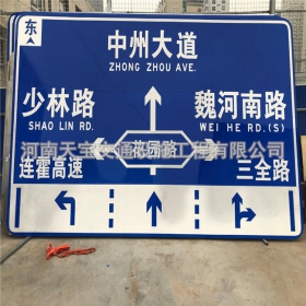 陇南市城区交通标志牌 道路车道指示标牌 反光标识指示牌杆厂家 价格